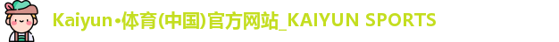 kaiyun